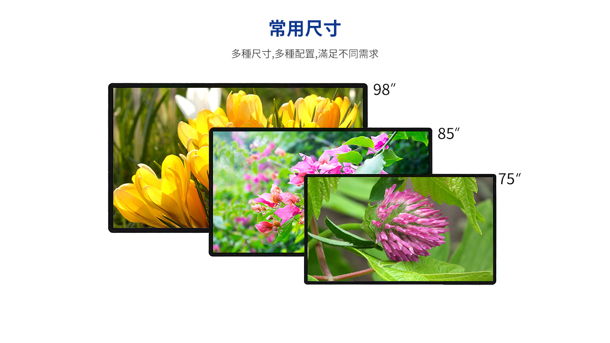 白板機常用尺寸.jpg