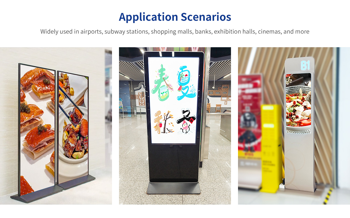 广告机应用场景2.jpg