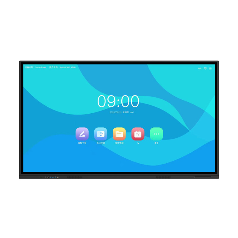 98寸會議一體機