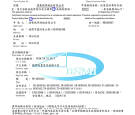 CI464069470013-1