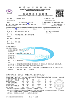 CI464069470013-1